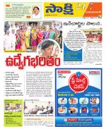 Mahabubabad District