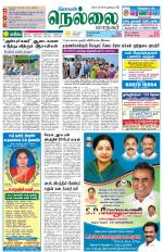 Nellai City-Tirunelveli Supplement