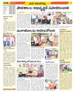 Ranga Reddy Constituencies