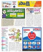 SPSR Nellore District