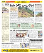 Visakhapatnam Constituencies Old