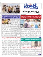 Vizianagaram