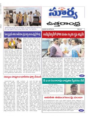 Wed 26 June, 2019