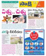 Siddipet District