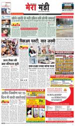 Divya Himachal Dharamsala+Mera Mandi +Aastha