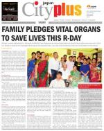 Vashi Vol-5,Issue-18,Date - JANUARY 31 - FEBRUARY 06, 2014