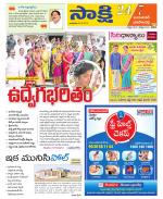 Jayashankar District