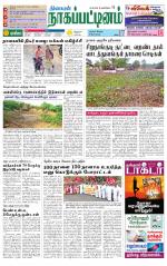 Nagai-Trichy Supplement