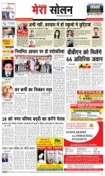 Divya Himachal Shimla+Mera Solan +Aastha