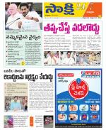Chittoor District