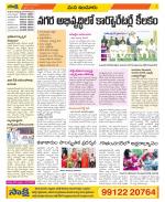 Nizamabad Constituencies