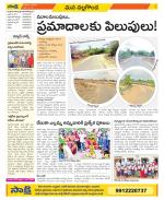 Nalgonda Constituencies