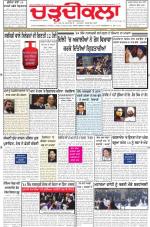 Charhdikala Newspaper (Punjab) 