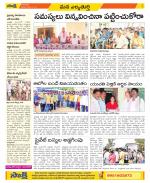 Hanamakonda Constituencies