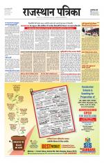 Jodhana Patrika