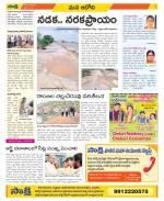 Kurnool Constituencies