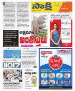 Visakhapatnam District