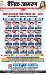 Lucknow Hindi ePaper, Lucknow Hindi Newspaper - InextLive