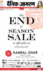 Varanasi Hindi ePaper, Varanasi Hindi Newspaper - InextLive