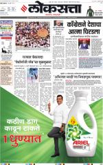 Chhatrapati Sambhajinagar