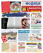 Vizianagaram