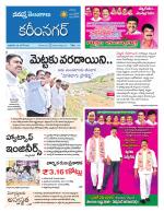 Karimnagar