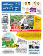 Mancherial