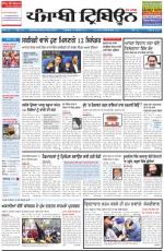 PT_31_January_2014_Delhi