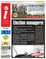 Lucknow Hindi ePaper, Lucknow Hindi Newspaper - InextLive