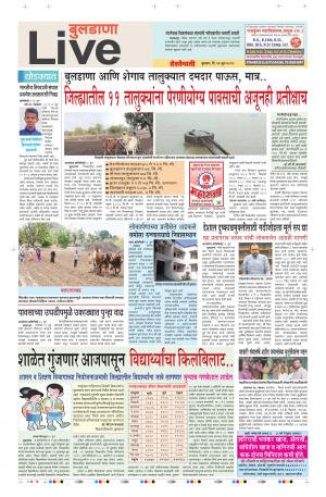 26 Jun Buldhana Live 