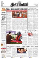 Dinamani - New Delhi