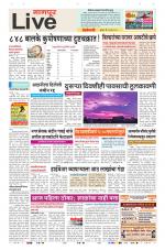 Nagpur Live