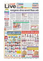 Parbhani Live