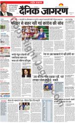 Dainik Jagran