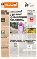 NewAge Business Daily