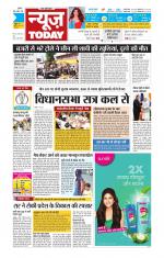 NewsToday,Jaipur