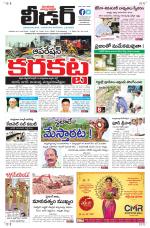 Leader Telugu Daily