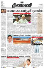 Dinamani - New Delhi