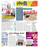 Visakhapatnam District - Old