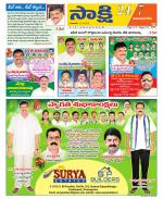 Vijayanagaram District