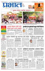 अहमदनगर आवृत्ती