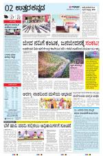 UTTARA KANNADA