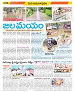 East Godavari Divisions