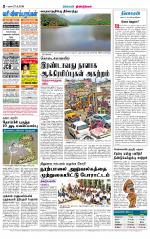 Dindigul-Madurai Supplement