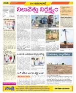 Adilabad Constituencies