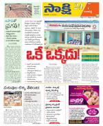 Ranga Reddy District