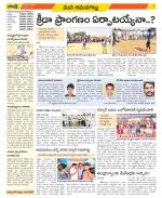 Ranga Reddy Constituencies