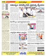 Khammam Constituencies