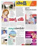 Chittoor District