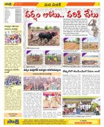 Medak Constituencies